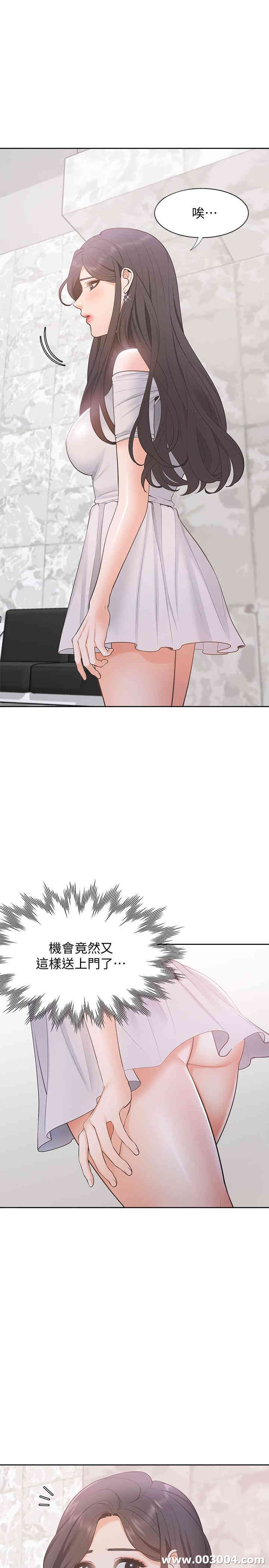 渴望：爱火难耐