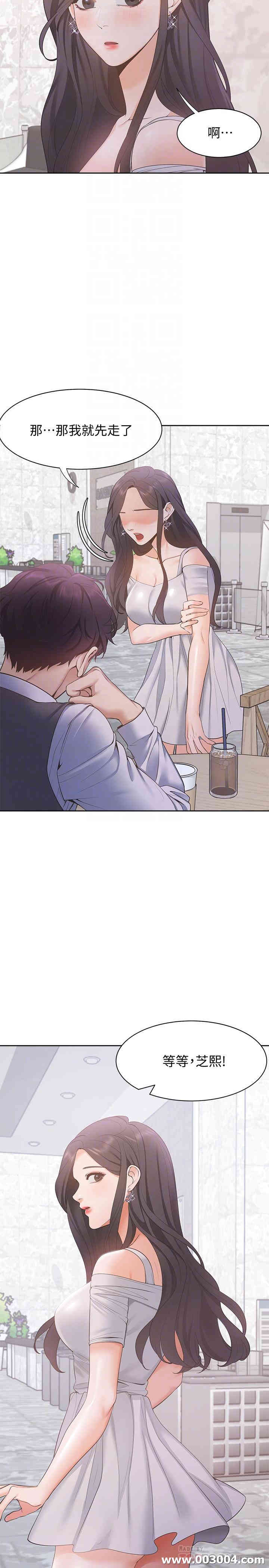 渴望：爱火难耐