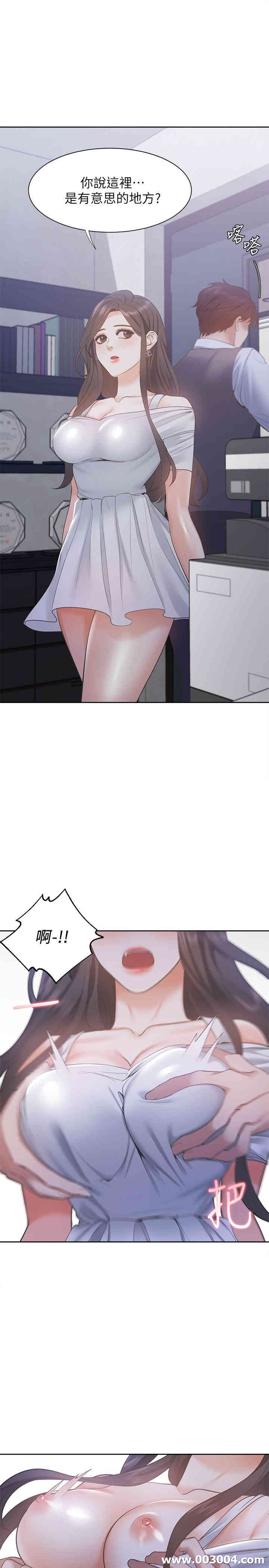 渴望：爱火难耐