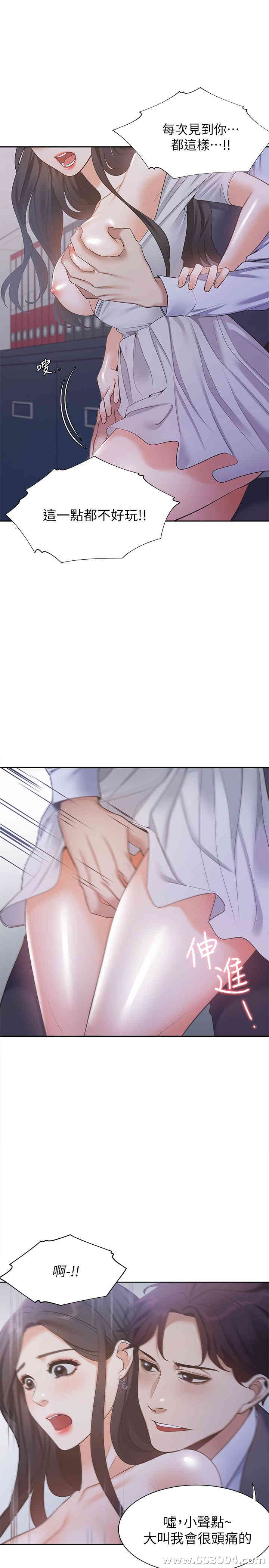 渴望：爱火难耐