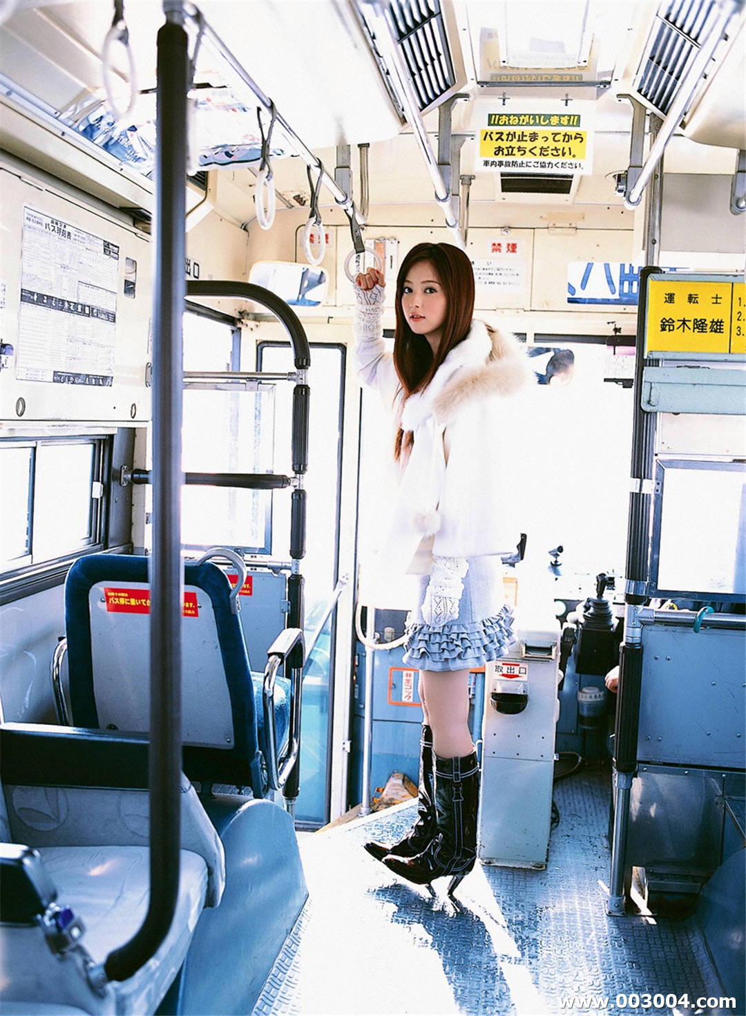 佐佐木希写真集《雪景色と秋田美人》高清全本