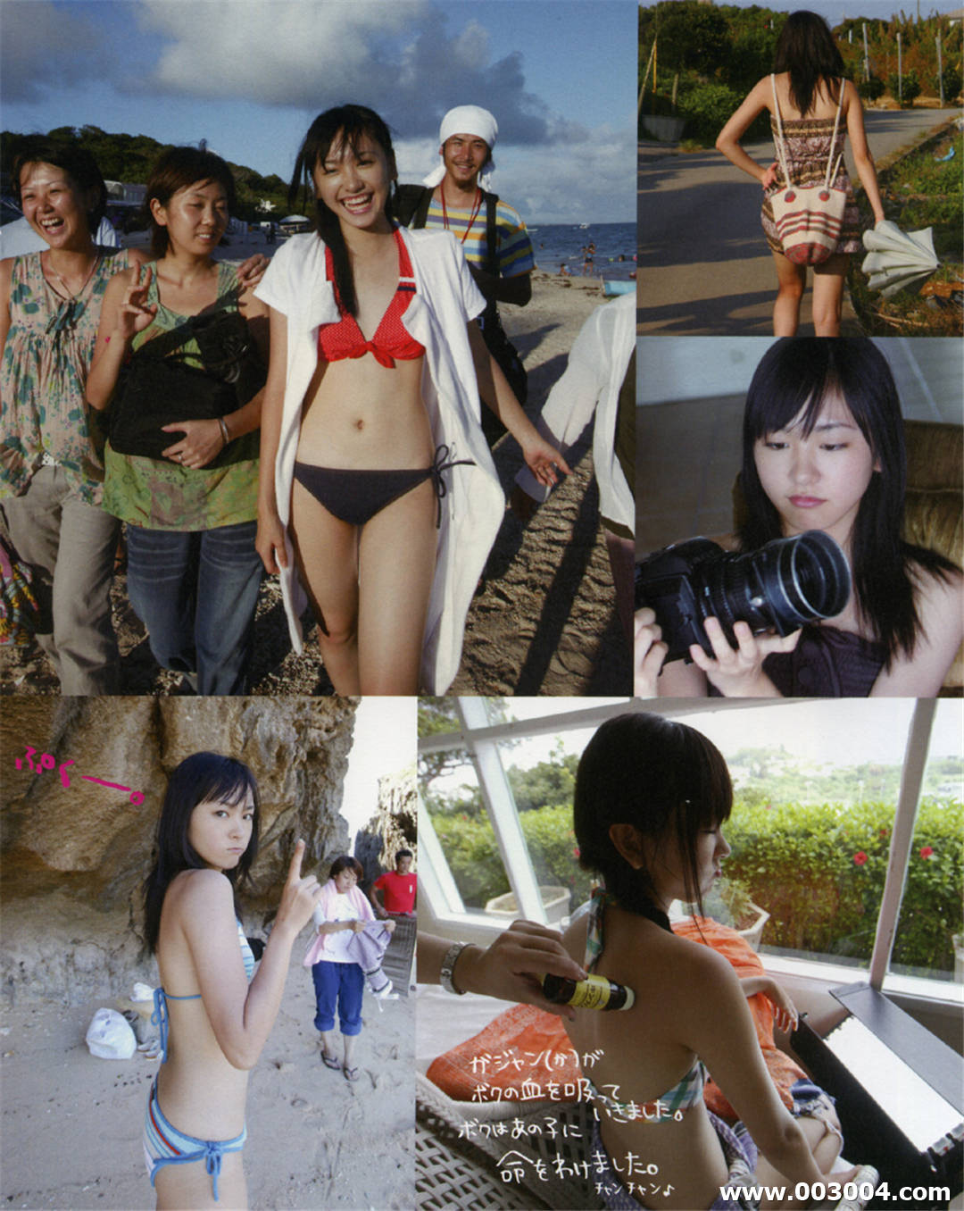 Gakki | 新垣结衣写真集《水漾青春》高清全本