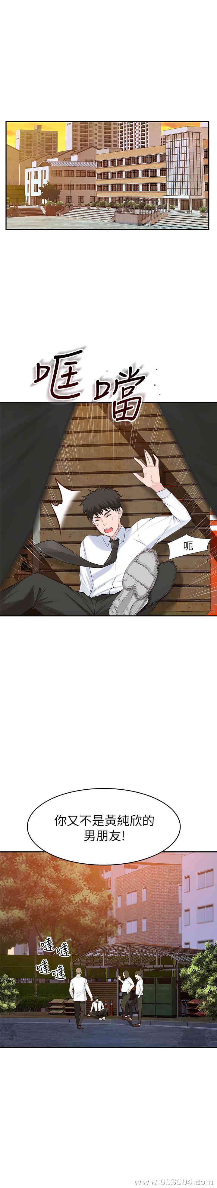 我们的特殊关系