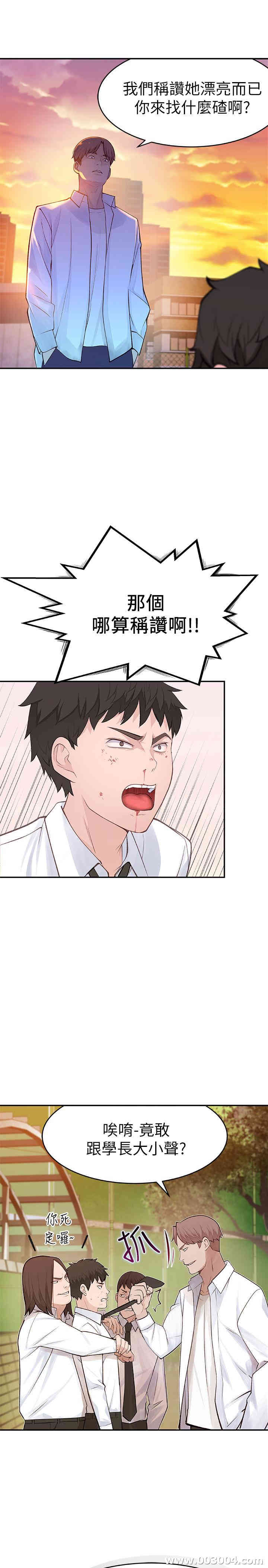 我们的特殊关系