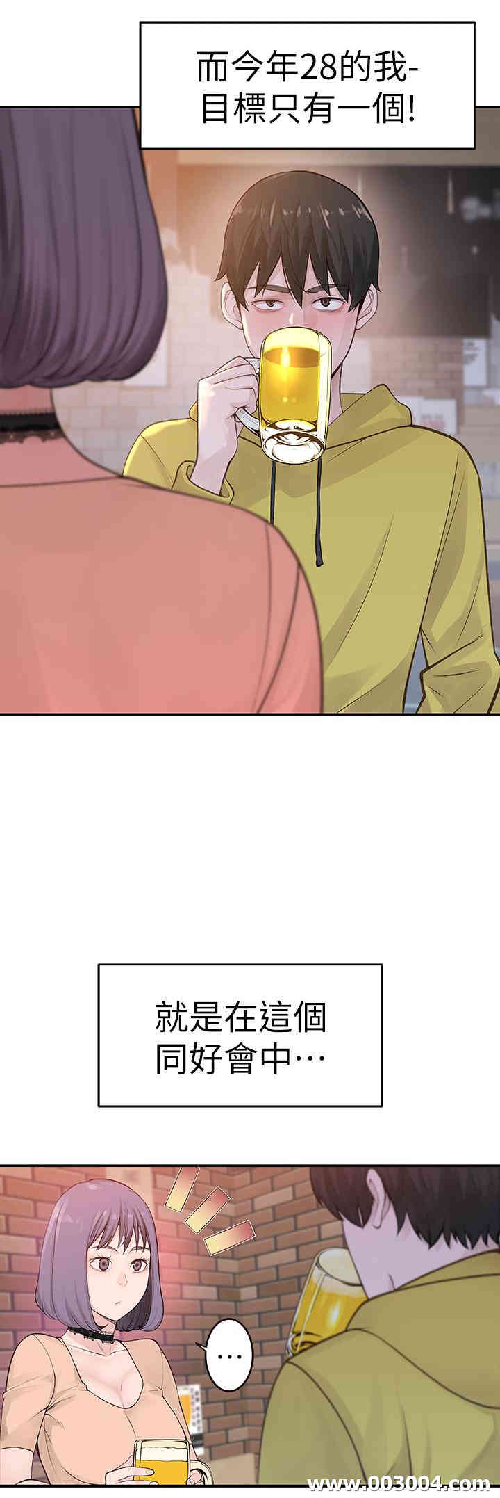 我们的特殊关系