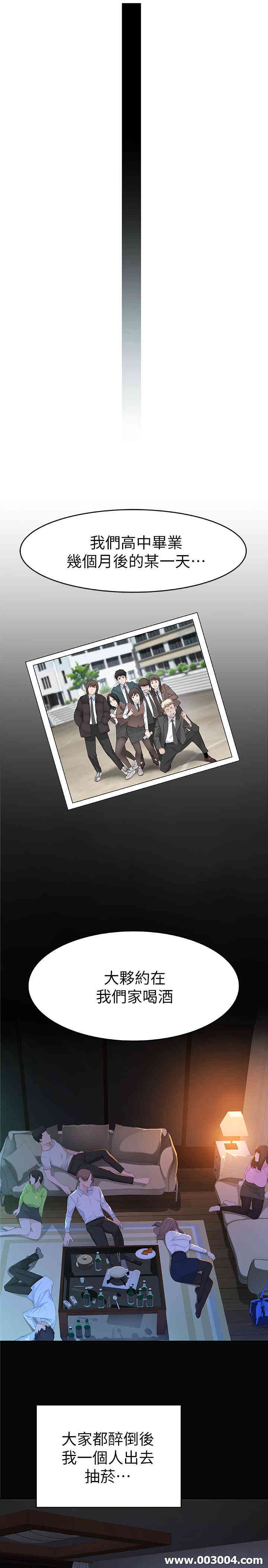 我们的特殊关系