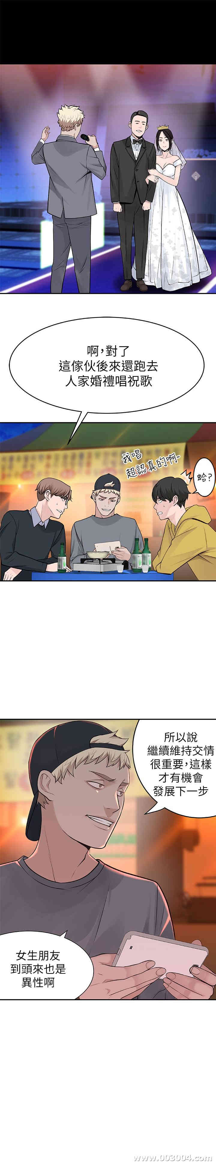 我们的特殊关系