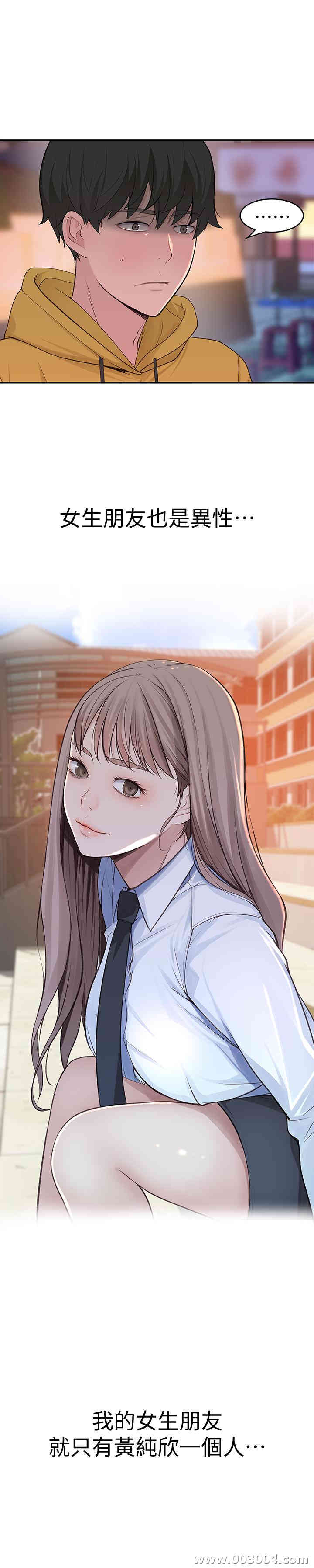 我们的特殊关系