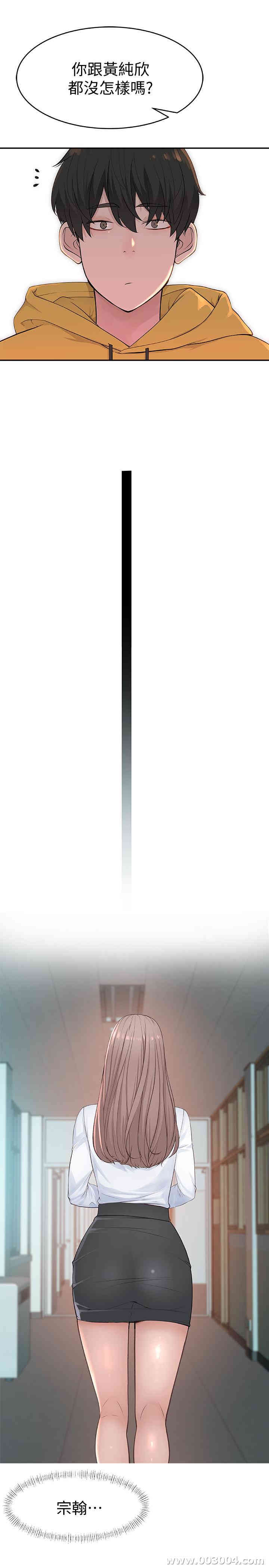 我们的特殊关系