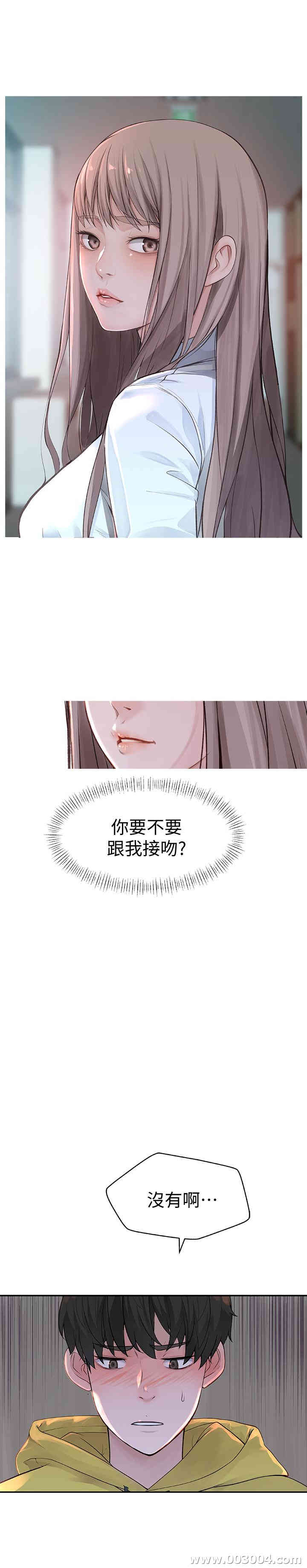 我们的特殊关系