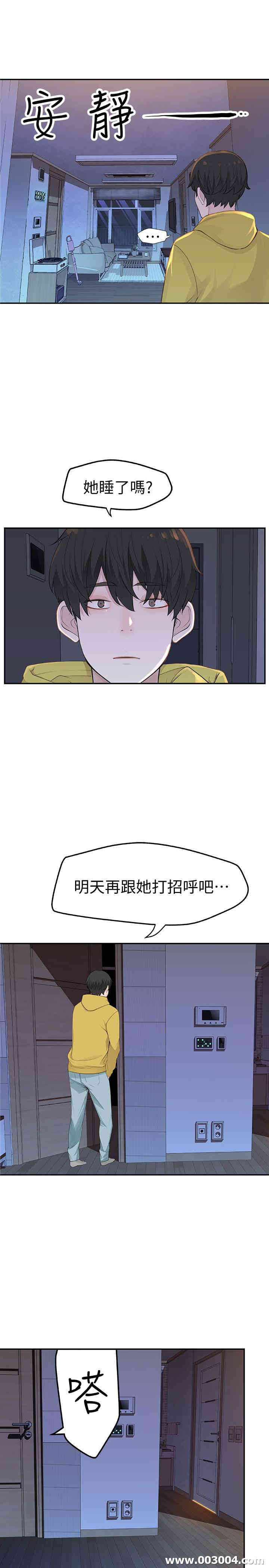 我们的特殊关系