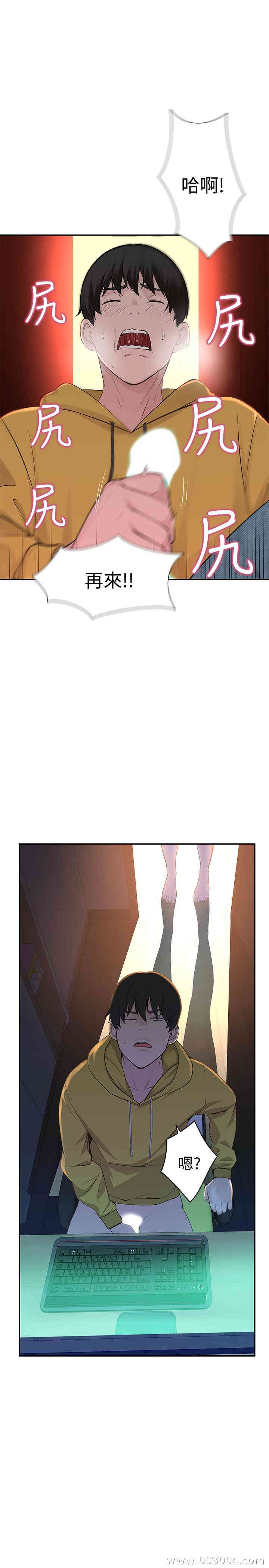 我们的特殊关系