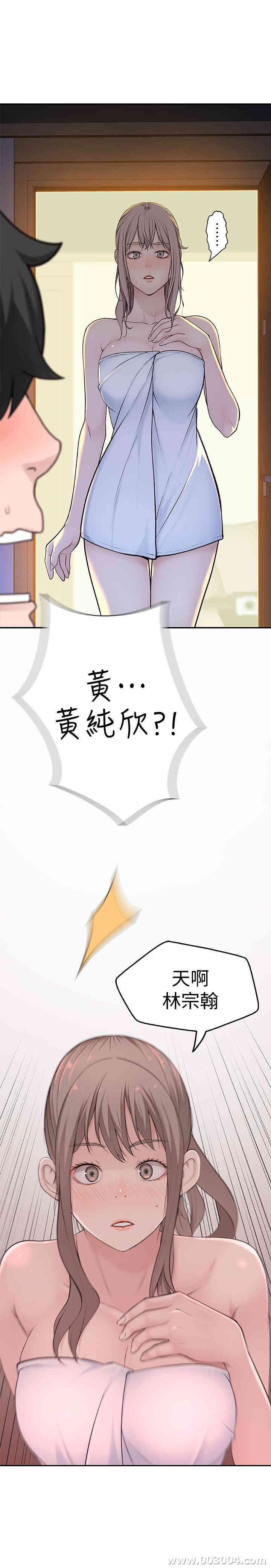 我们的特殊关系