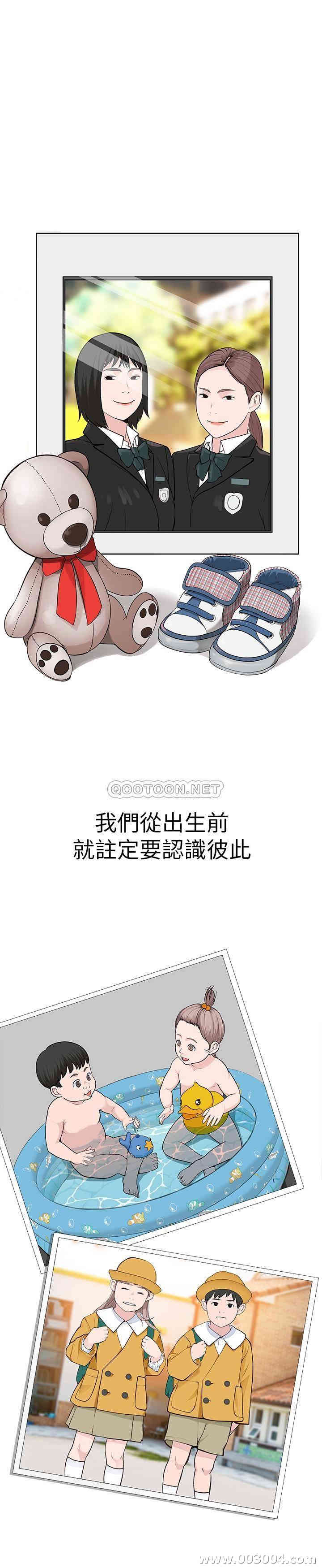 我们的特殊关系