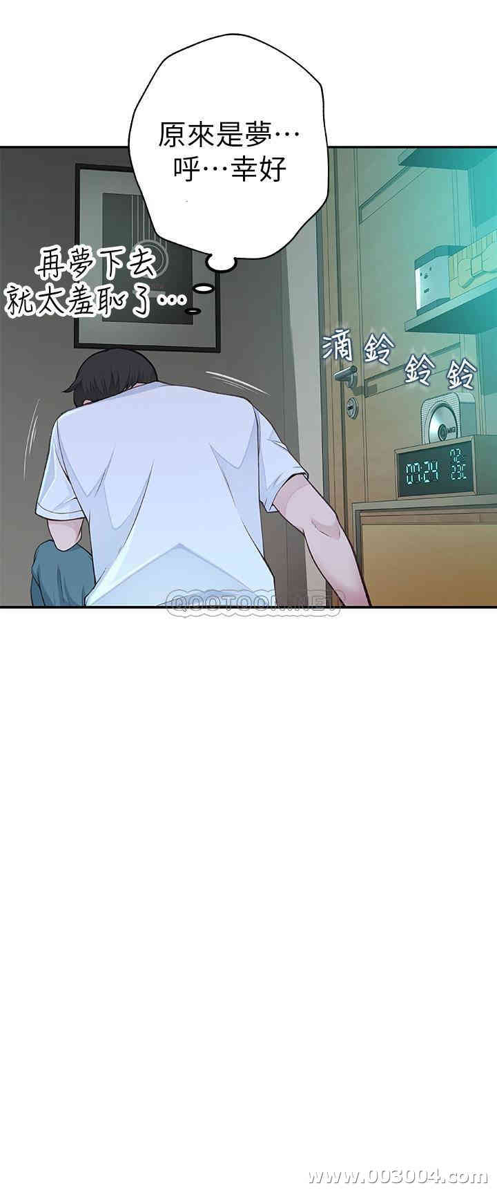 我们的特殊关系