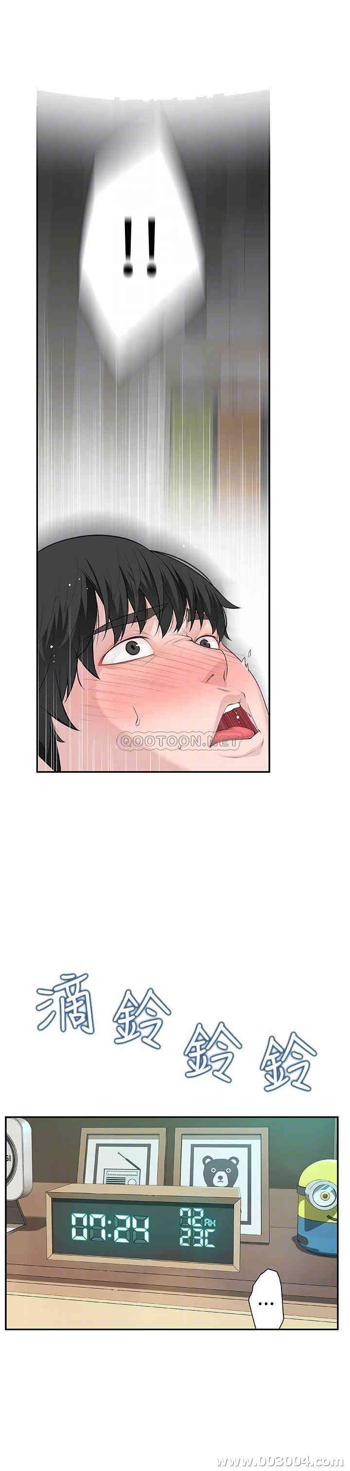 我们的特殊关系