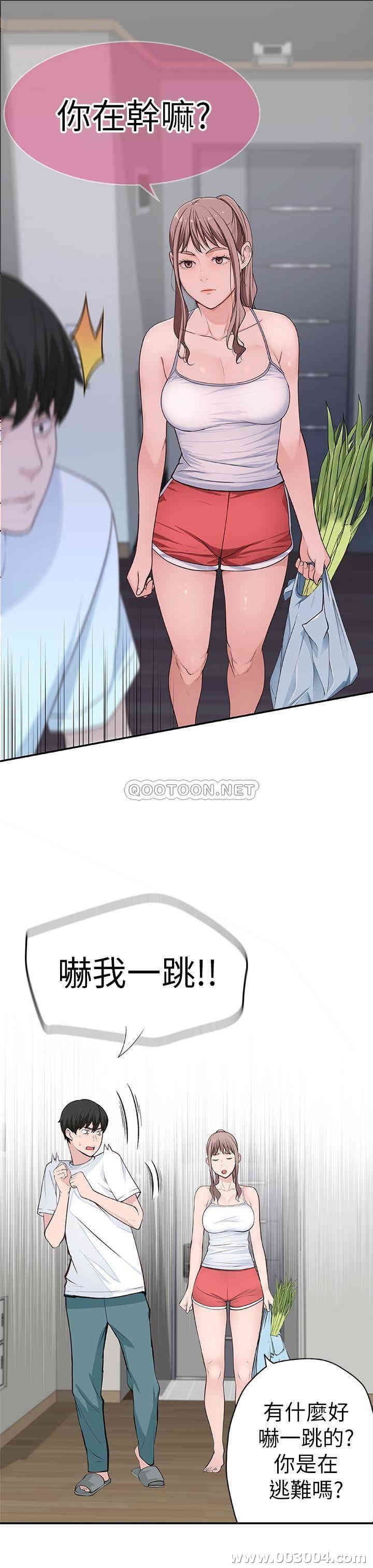 我们的特殊关系