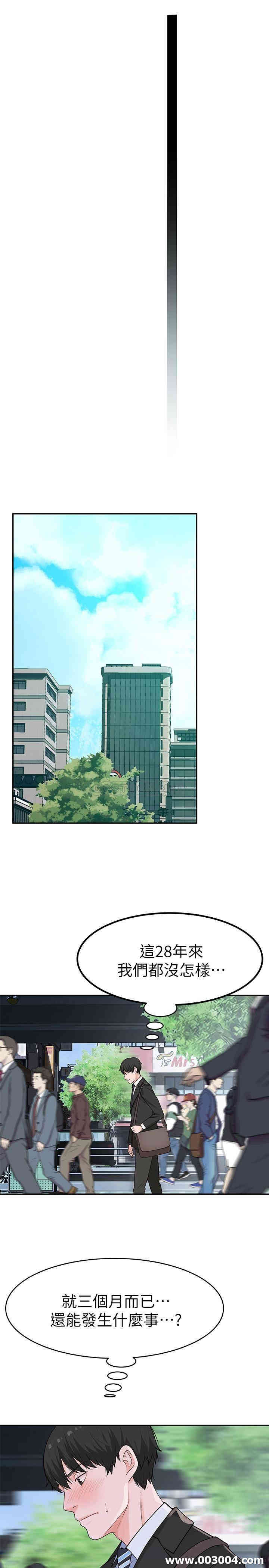 我们的特殊关系