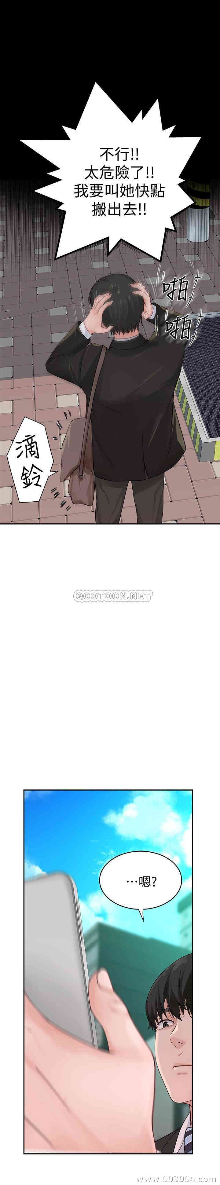 我们的特殊关系