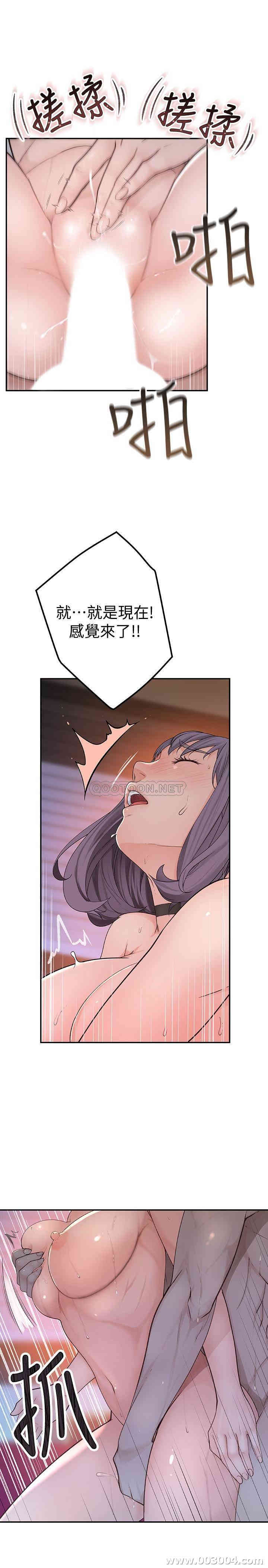 我们的特殊关系