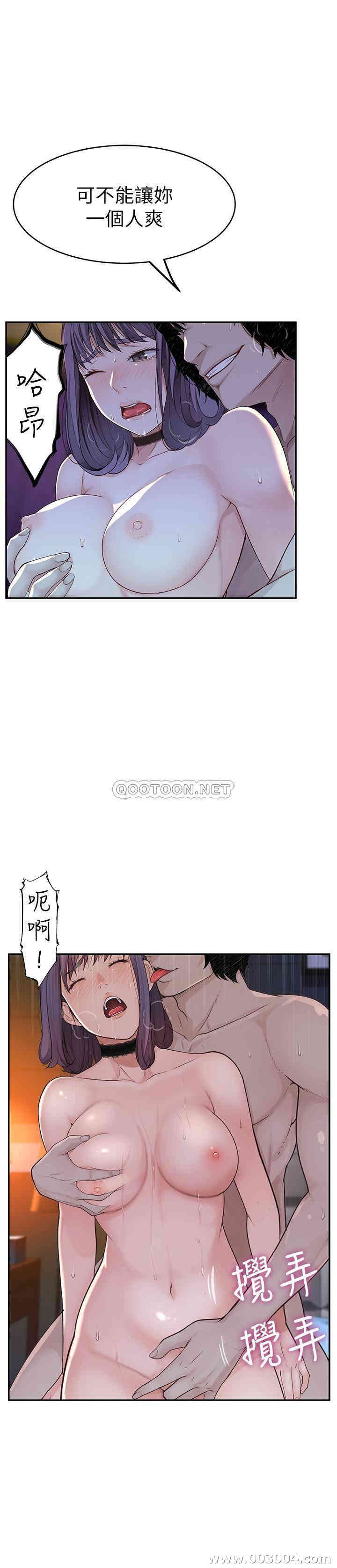 我们的特殊关系