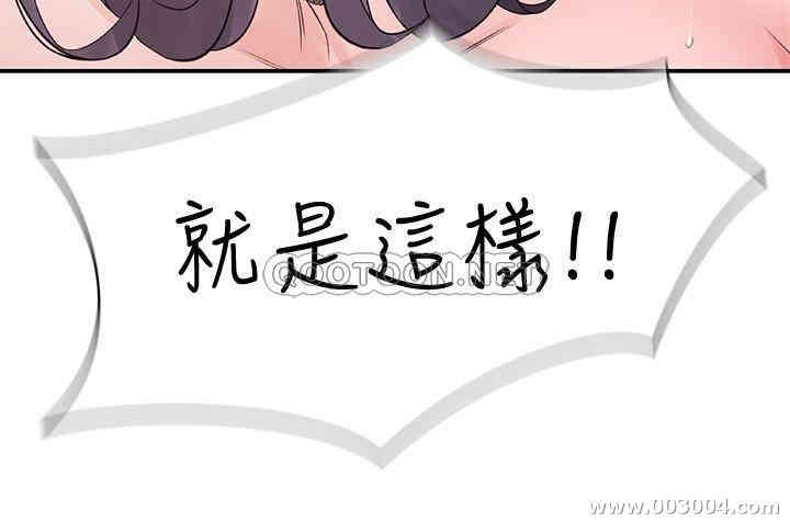 我们的特殊关系