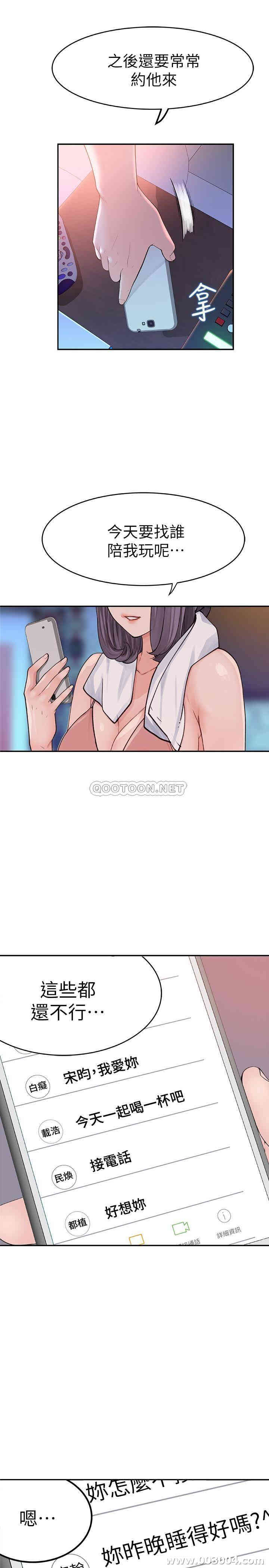 我们的特殊关系