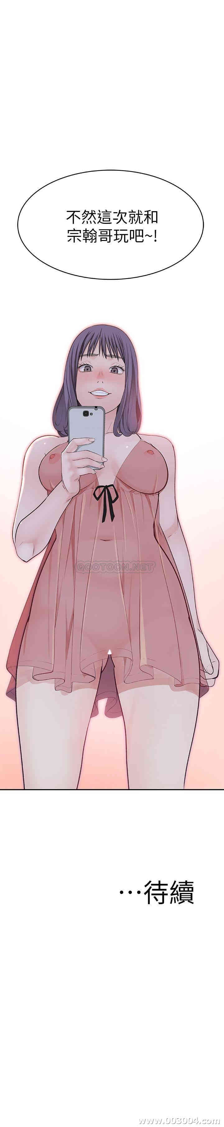 我们的特殊关系