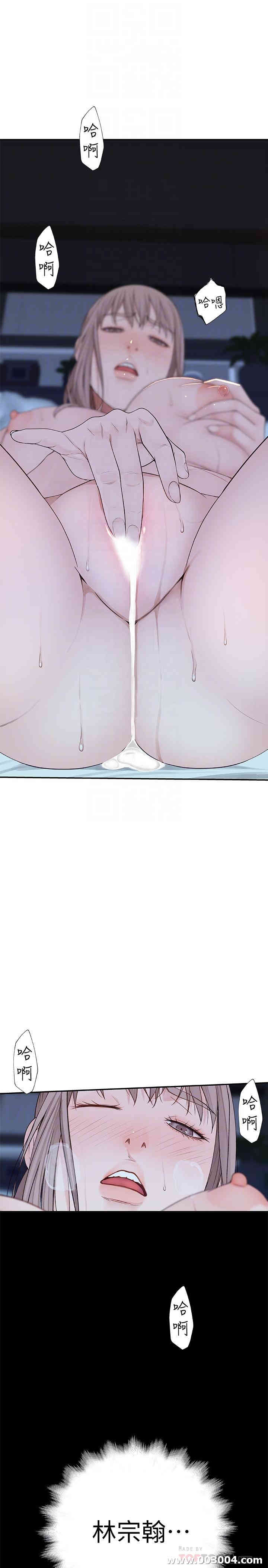 我们的特殊关系