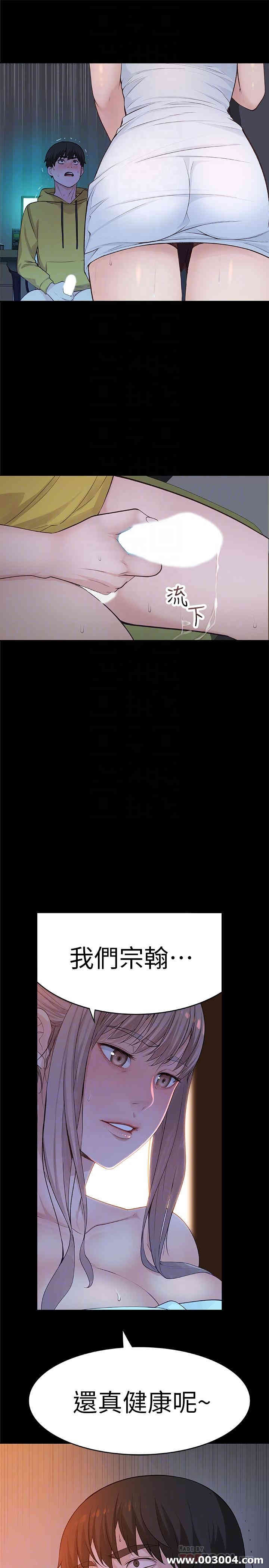 我们的特殊关系