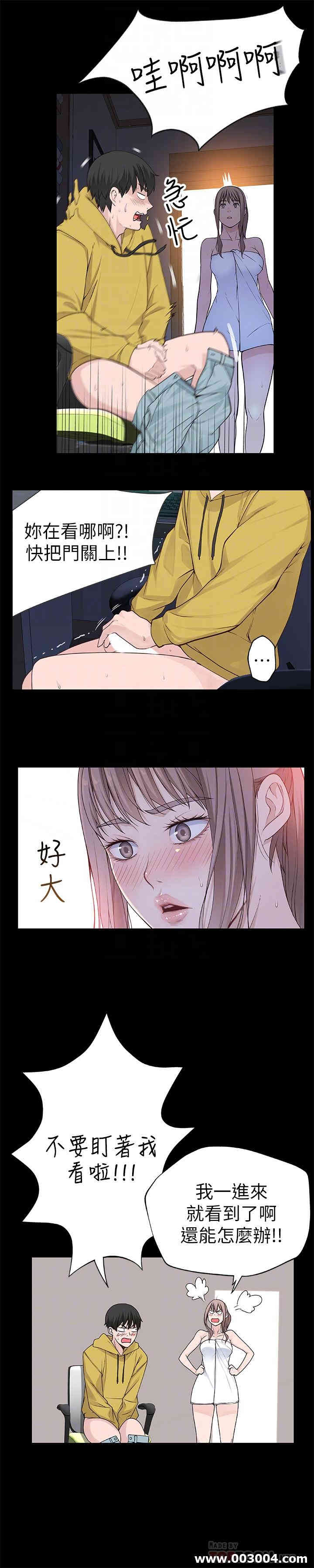 我们的特殊关系