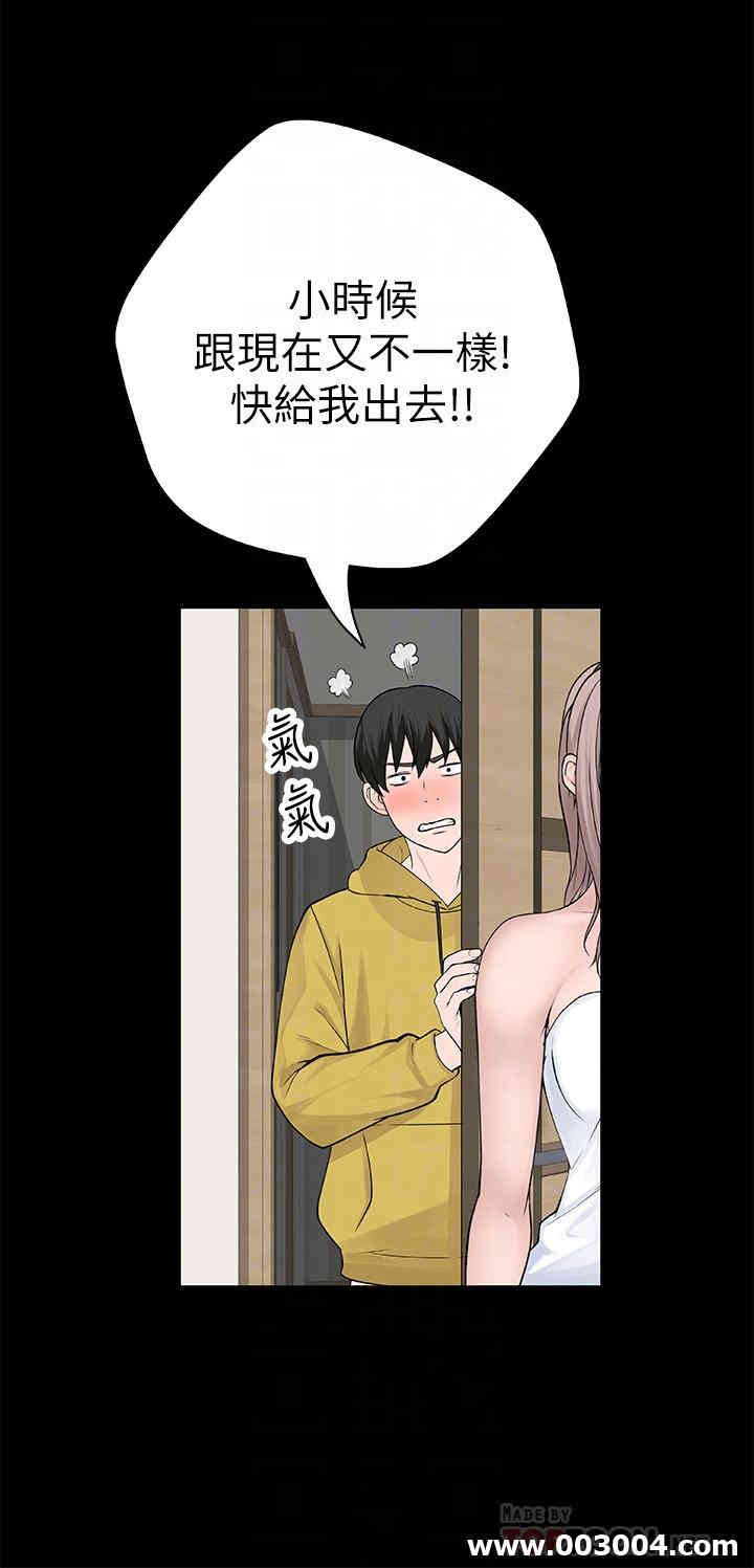 我们的特殊关系