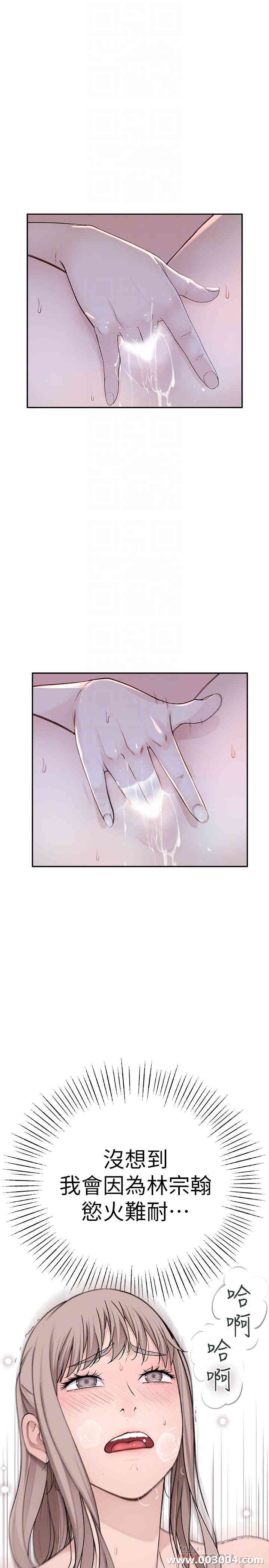 我们的特殊关系