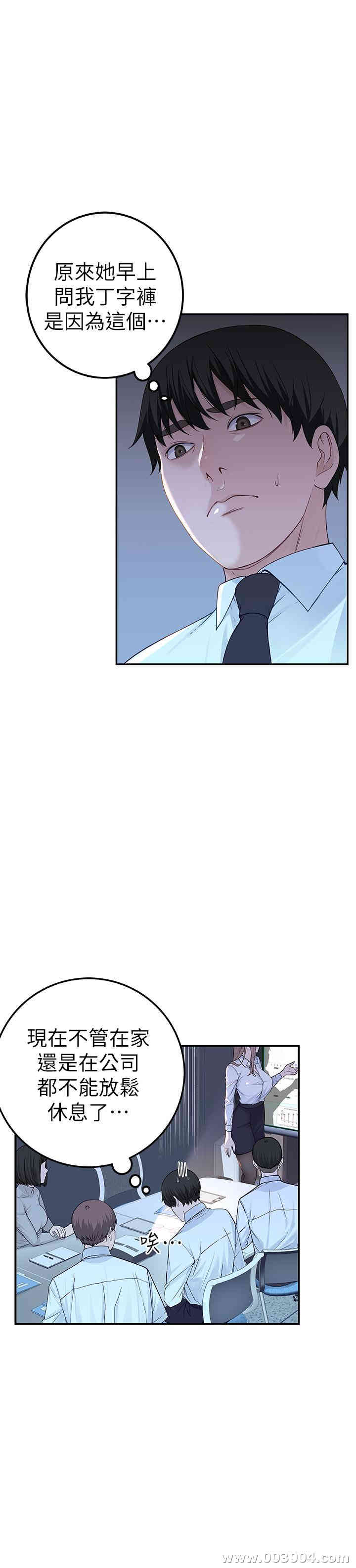 我们的特殊关系