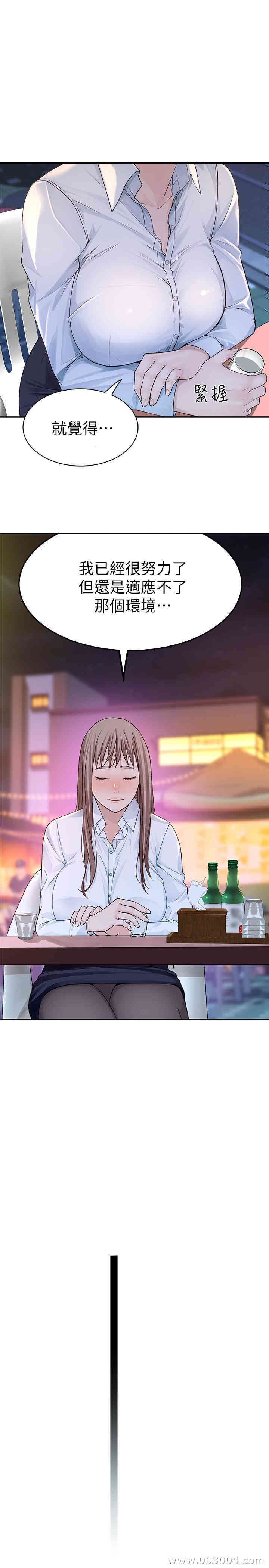 我们的特殊关系