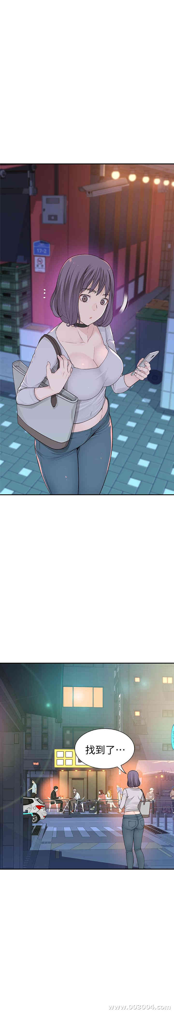 我们的特殊关系