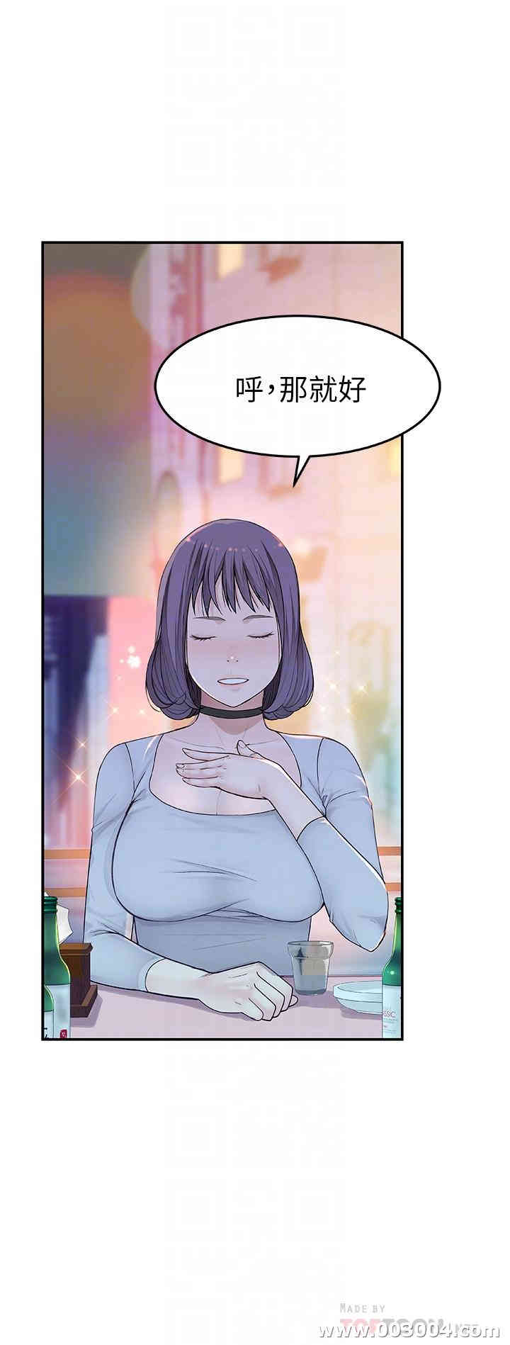 我们的特殊关系