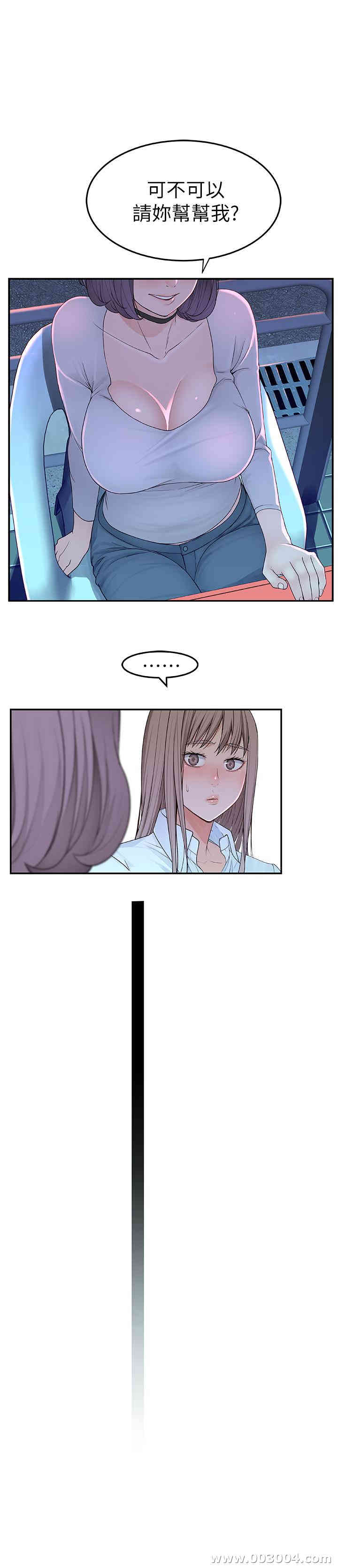 我们的特殊关系