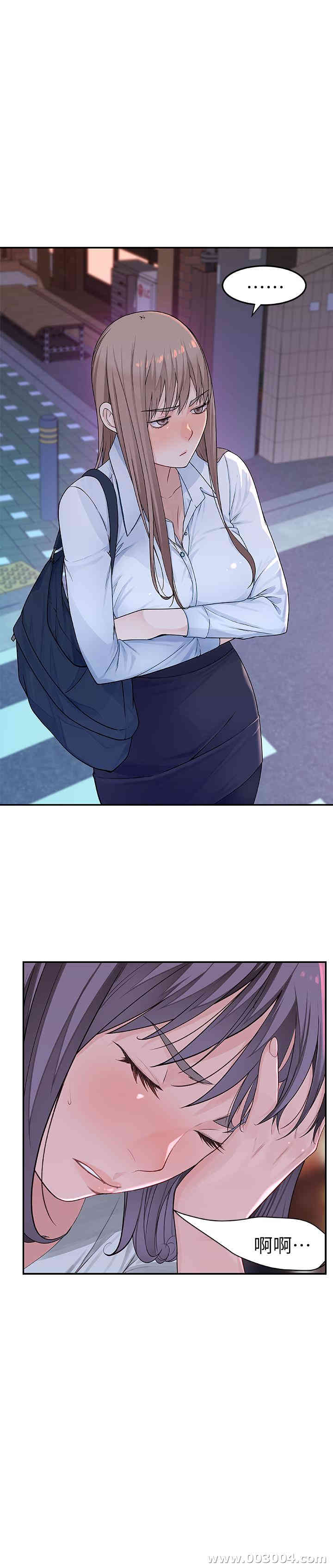 我们的特殊关系