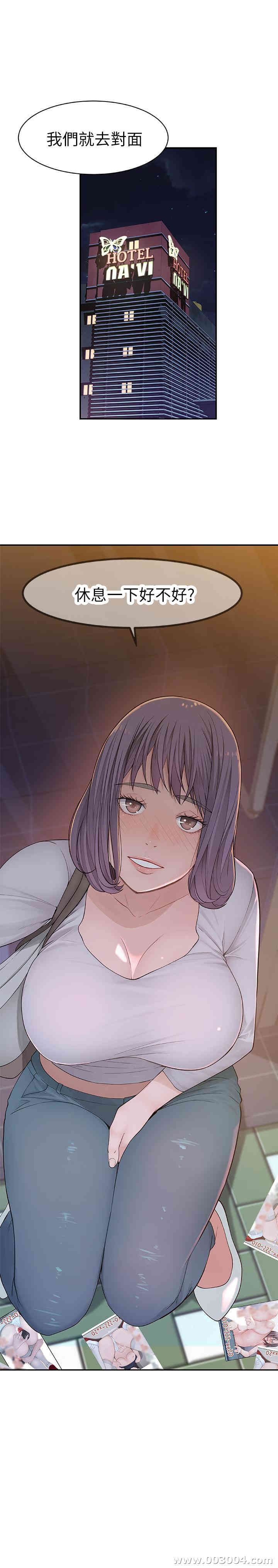 我们的特殊关系