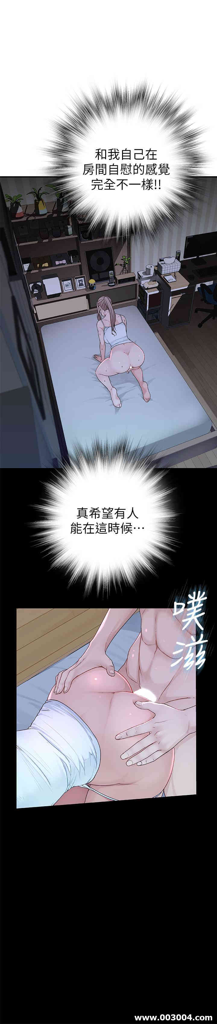 我们的特殊关系