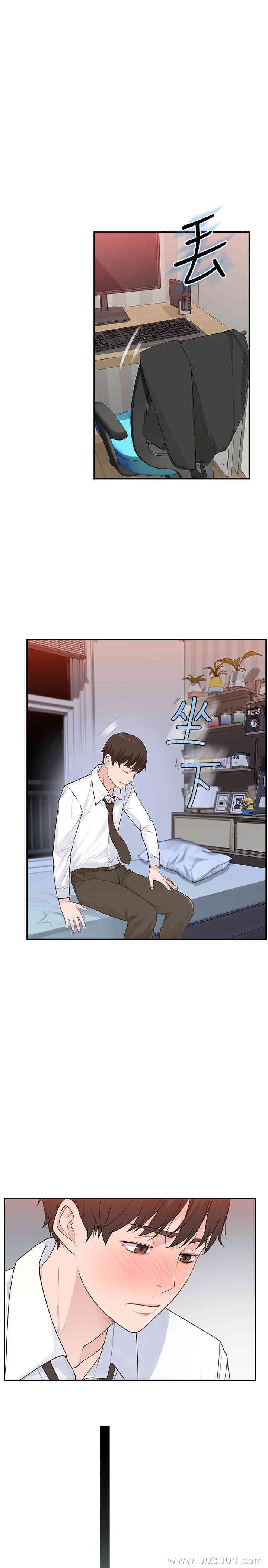 我们的特殊关系