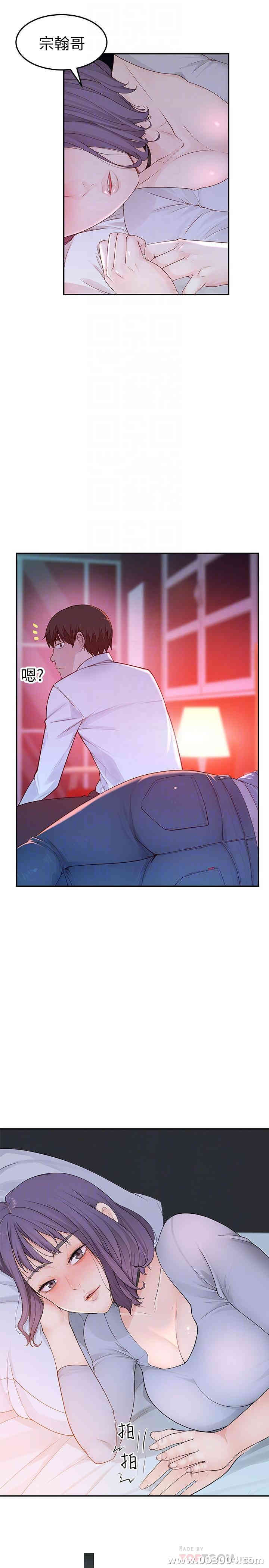 我们的特殊关系