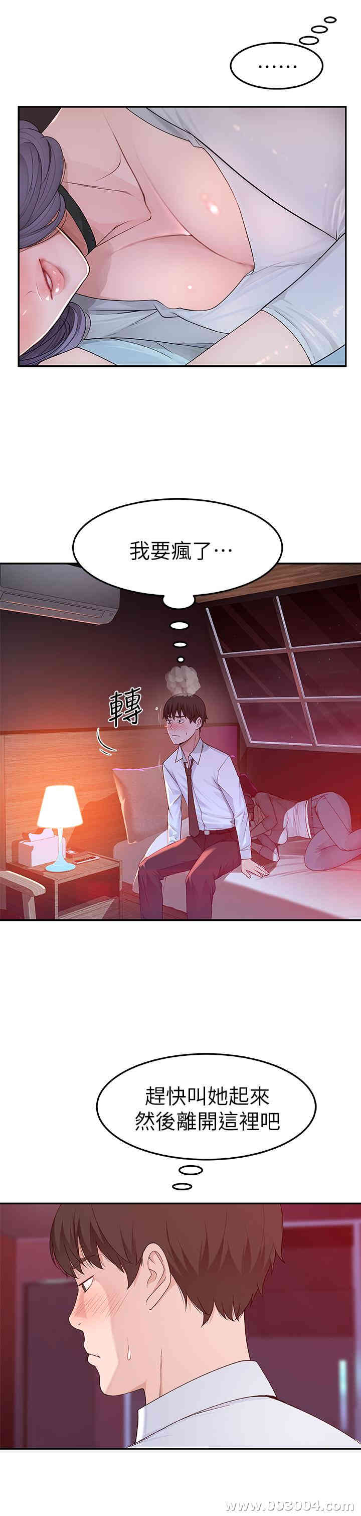 我们的特殊关系