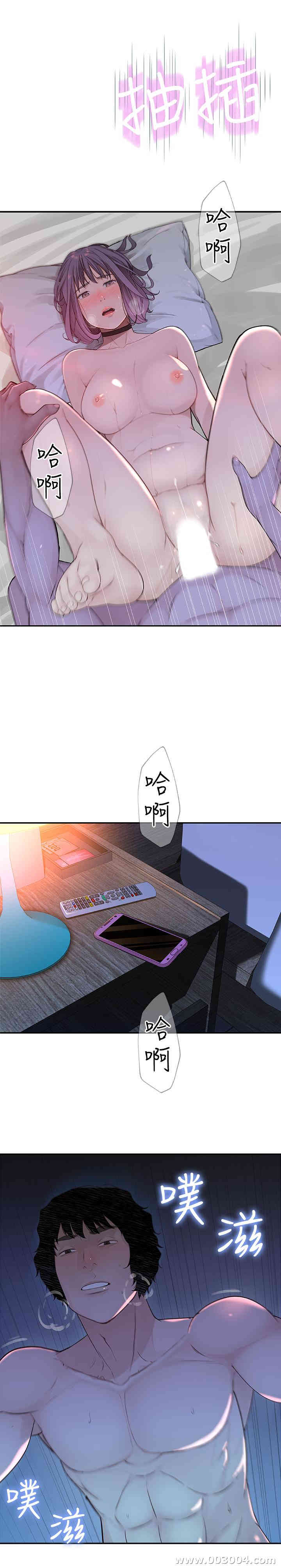 我们的特殊关系