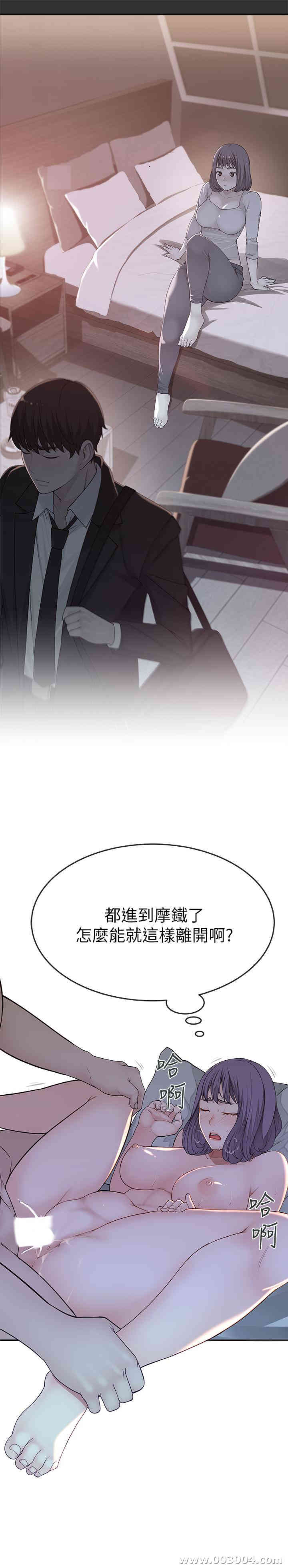 我们的特殊关系