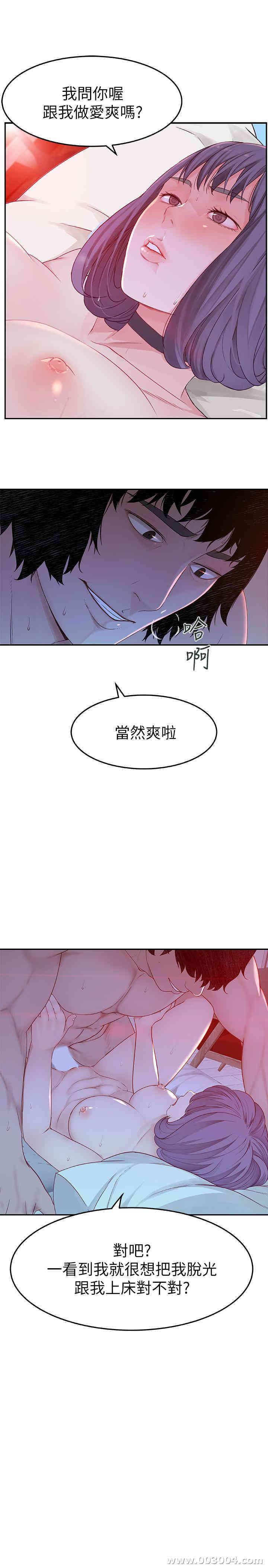 我们的特殊关系