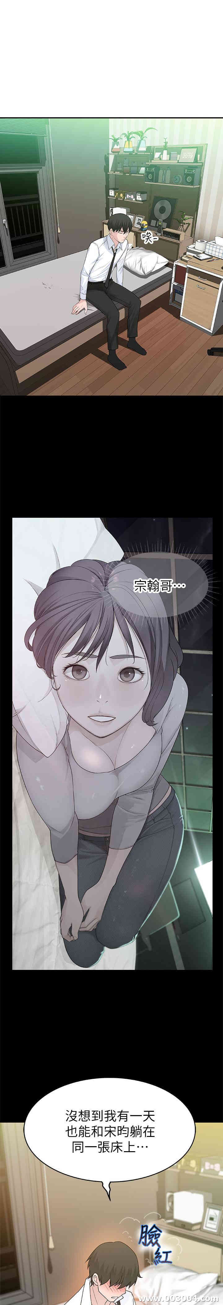 我们的特殊关系