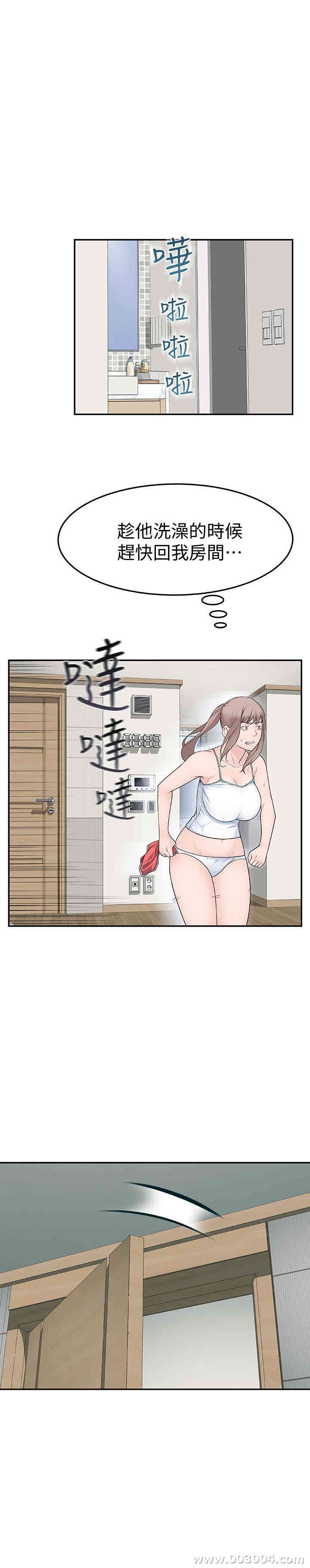 我们的特殊关系