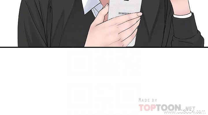 我们的特殊关系